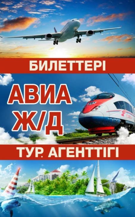 Ustʼ-Kamenogorsk Tourist Hotel المظهر الخارجي الصورة
